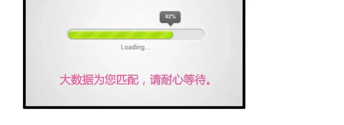成功匹配 第135页