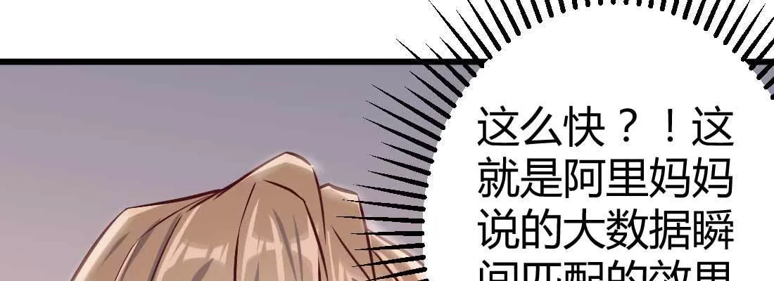成功匹配 第146页