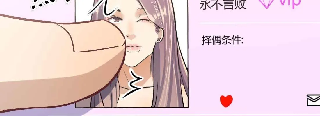 成功匹配 第176页
