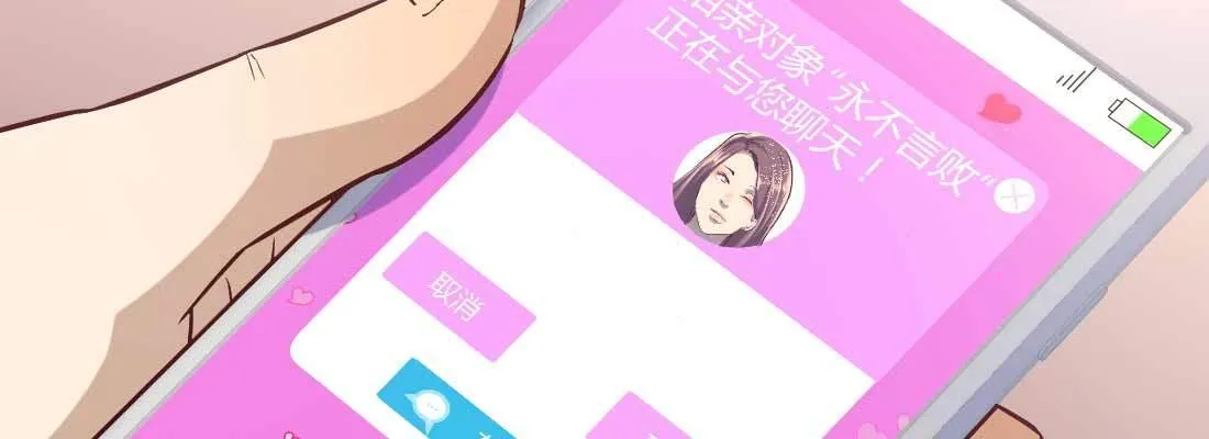 成功匹配 第183页