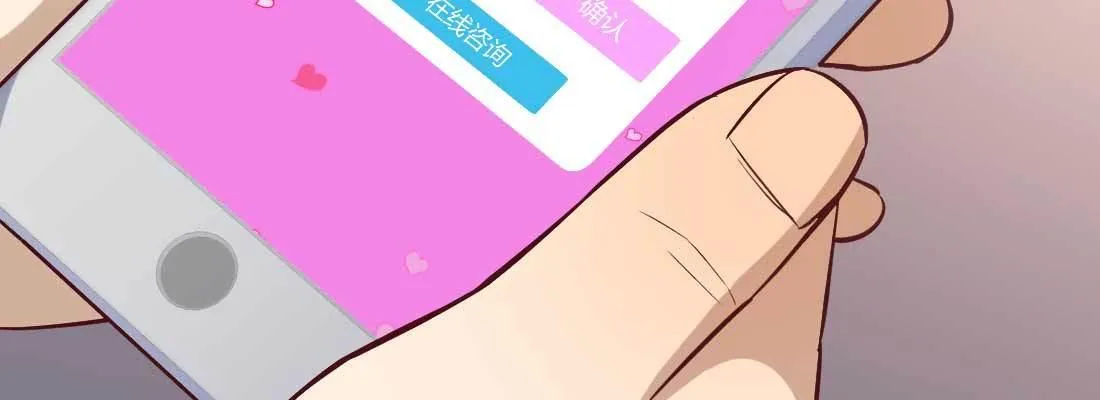 成功匹配 第184页