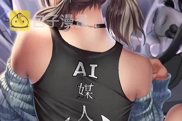 怪人 第1页