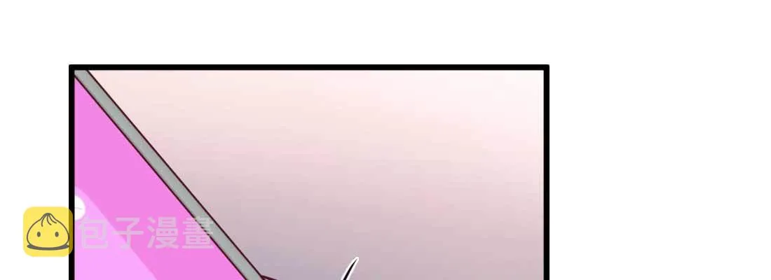 怪人 第3页