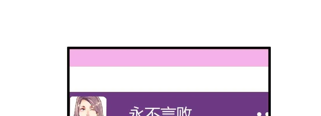 怪人 第6页