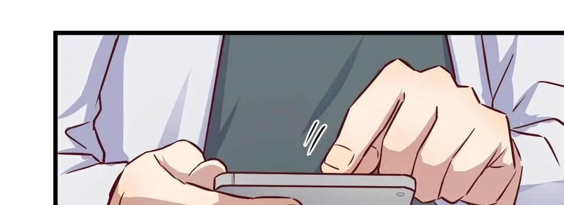 怪人 第26页