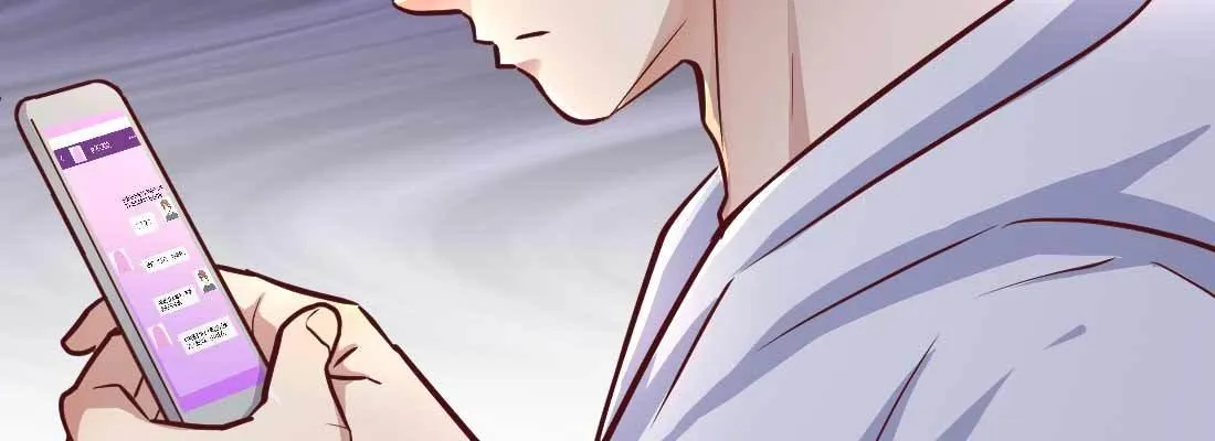 怪人 第33页
