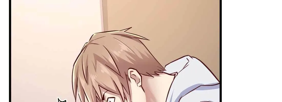 怪人 第39页