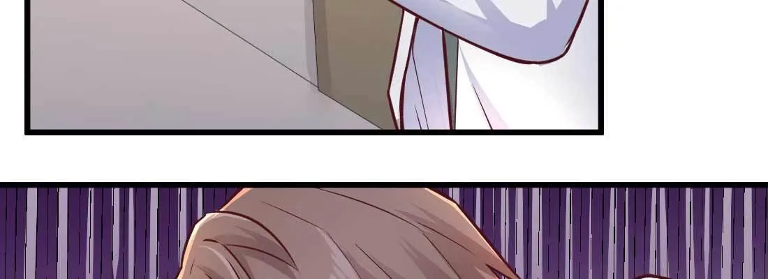 怪人 第41页