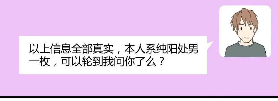 怪人 第44页