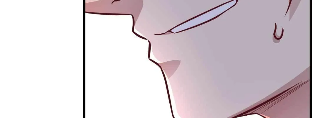 怪人 第52页