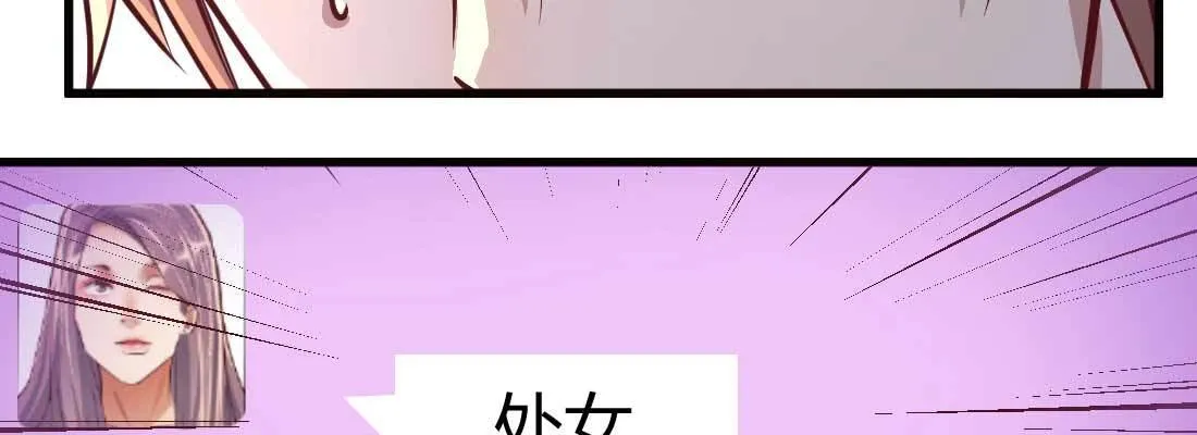 怪人 第61页