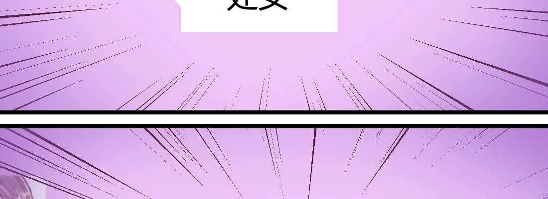 怪人 第62页