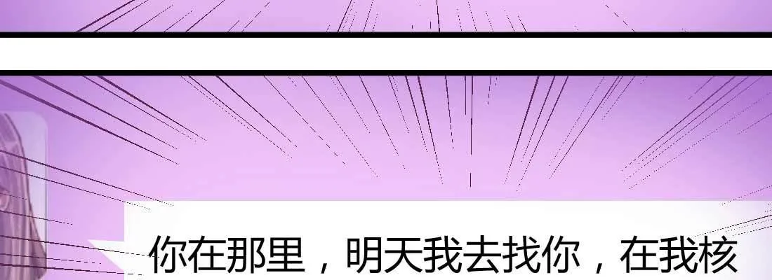 怪人 第64页