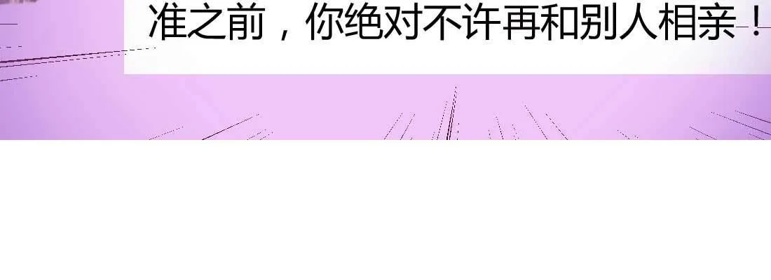 怪人 第65页