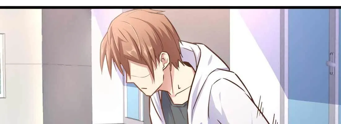 怪人 第71页