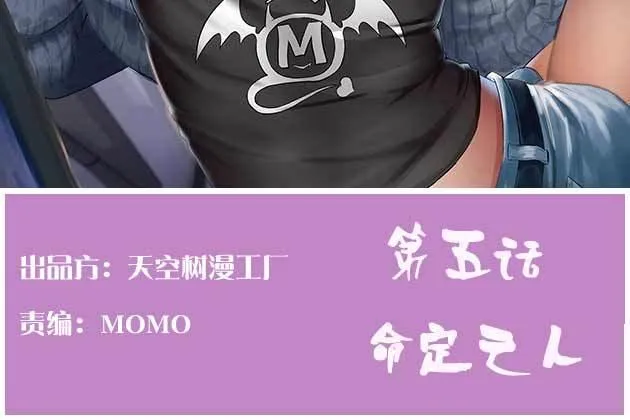 命定之人 第2页