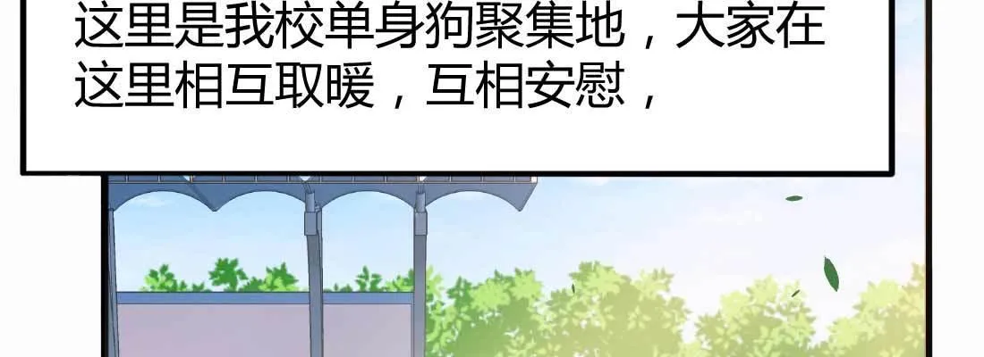 命定之人 第6页