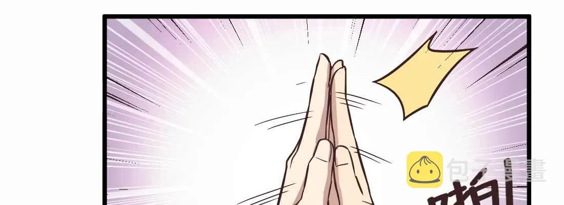 命定之人 第35页