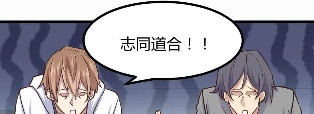 命定之人 第37页