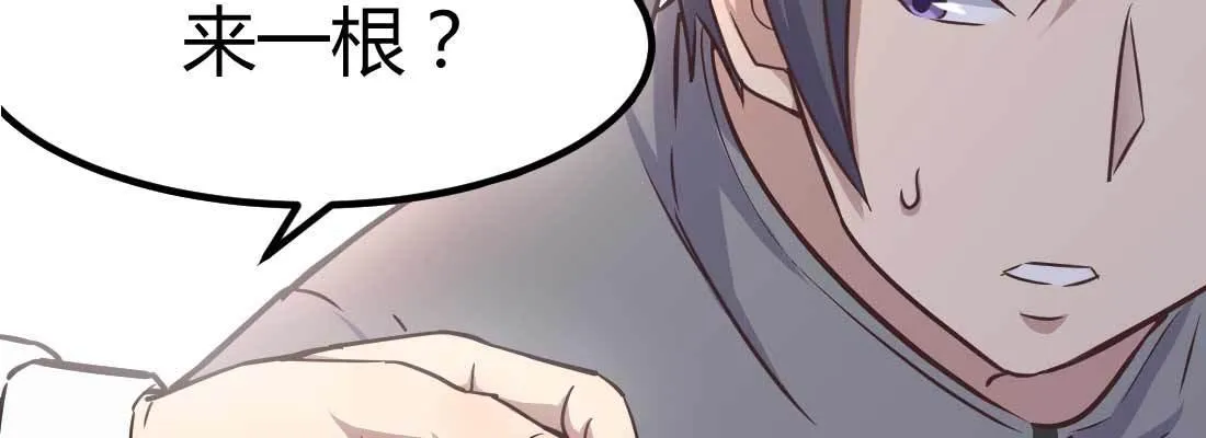 命定之人 第43页
