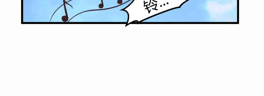 命定之人 第53页