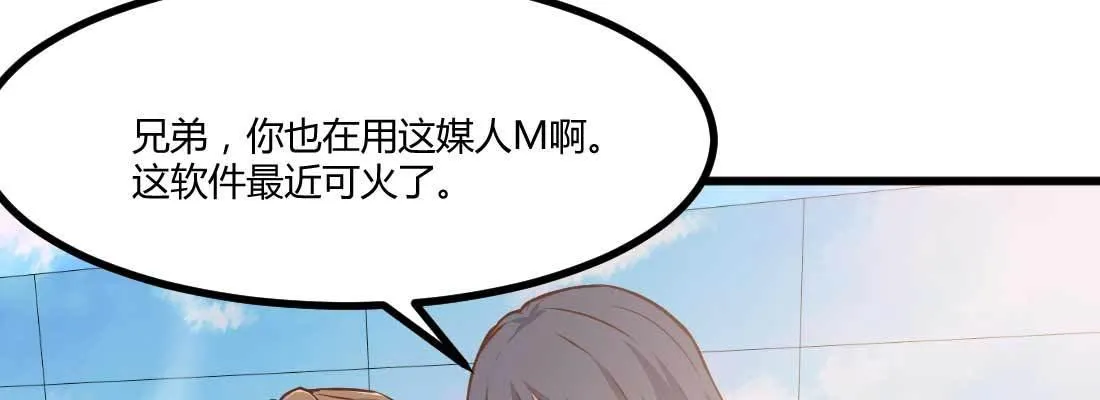 命定之人 第59页