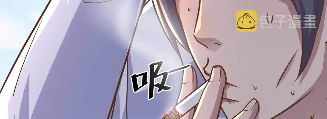 命定之人 第87页