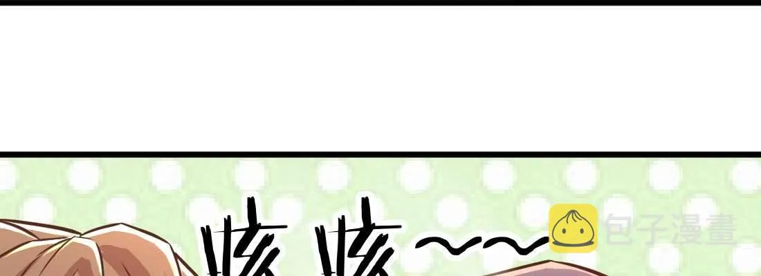 命定之人 第89页
