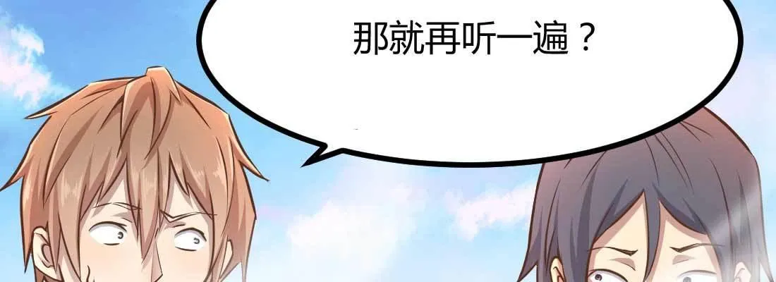 命定之人 第99页