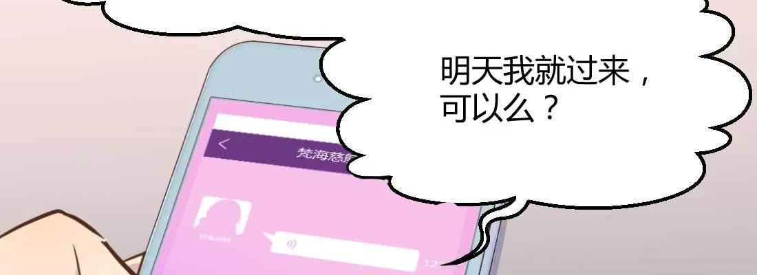命定之人 第103页
