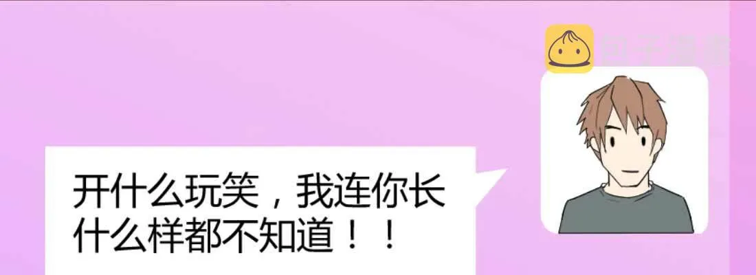 命定之人 第110页