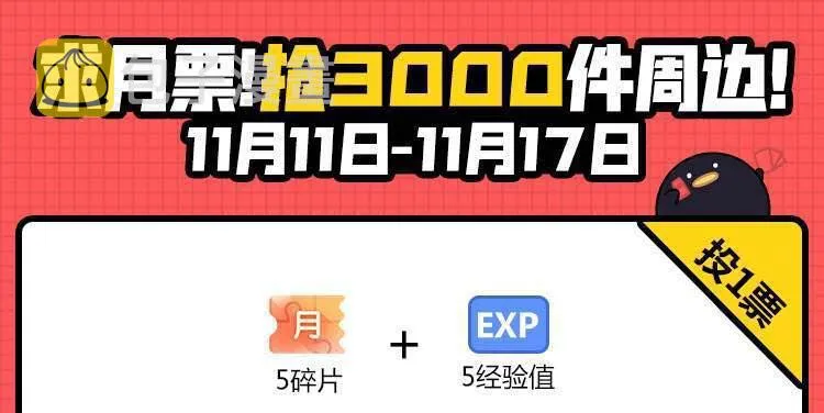 命定之人 第123页