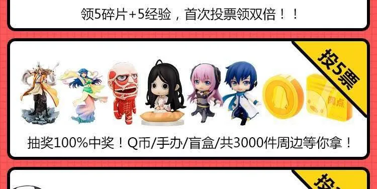 命定之人 第124页