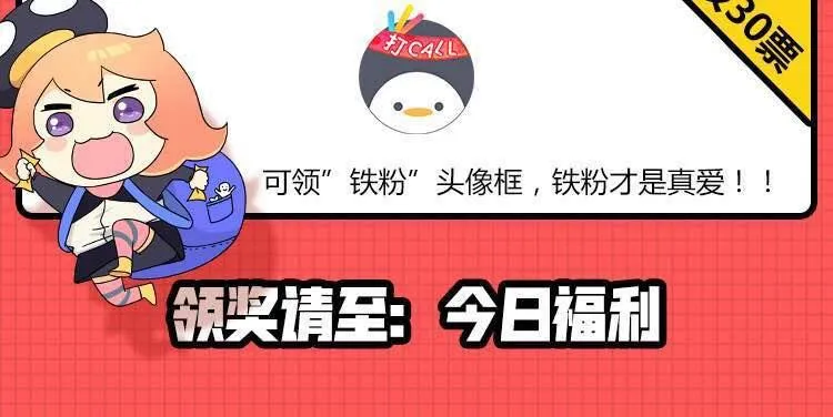 命定之人 第125页