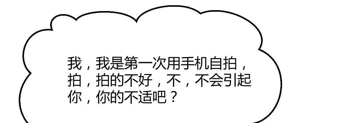 性转？！ 第3页