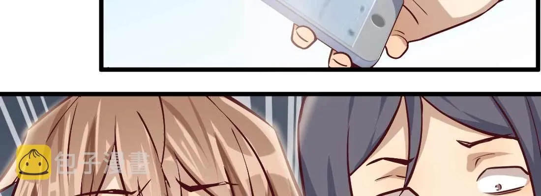 性转？！ 第5页