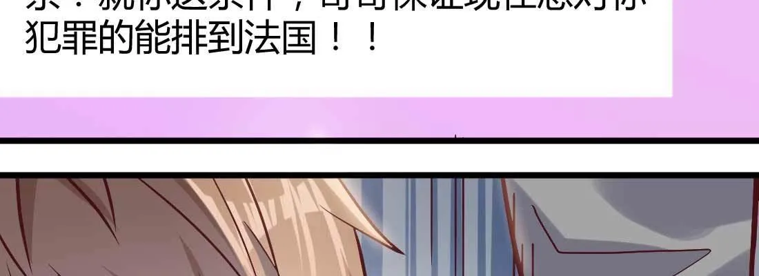 性转？！ 第12页