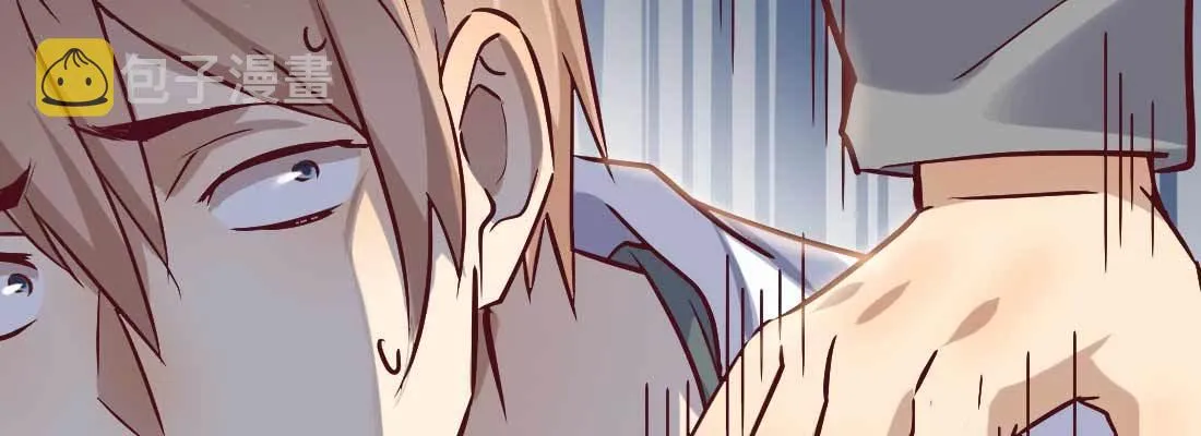 性转？！ 第13页