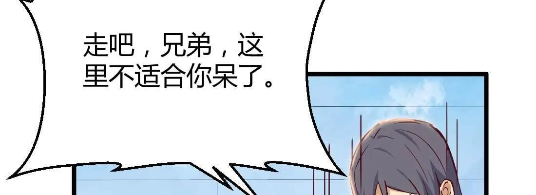 性转？！ 第15页