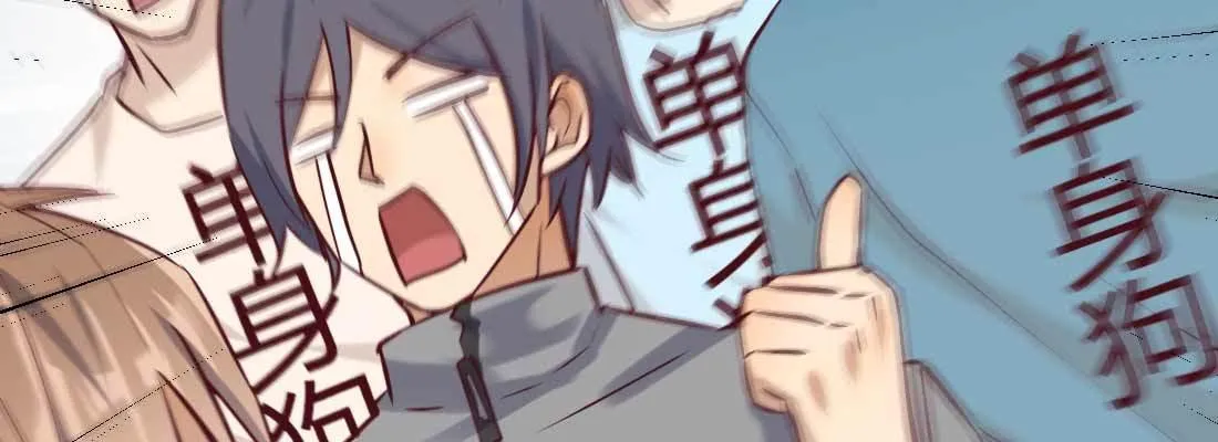 性转？！ 第21页