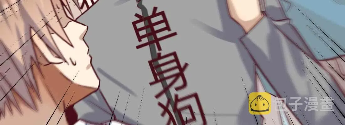 性转？！ 第22页