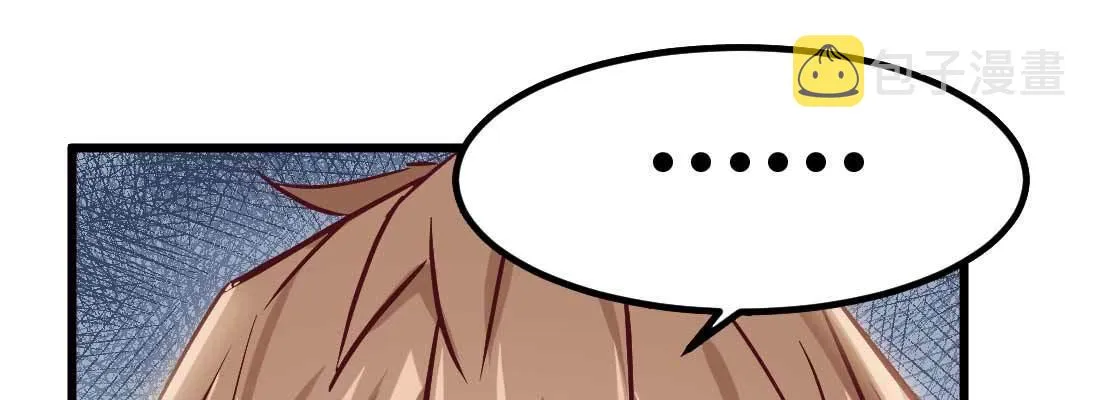 性转？！ 第24页