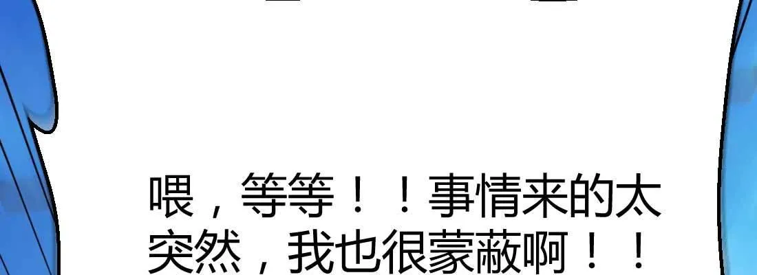性转？！ 第29页