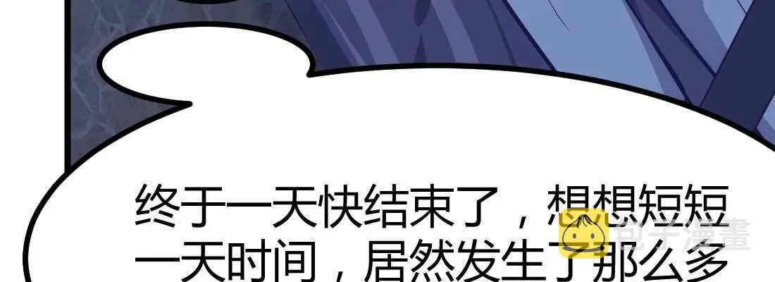 性转？！ 第53页