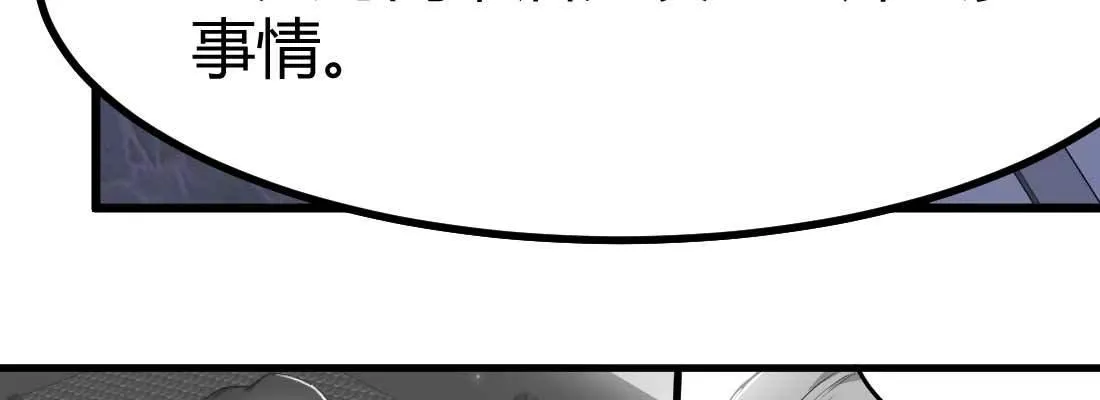 性转？！ 第54页