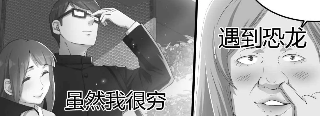 性转？！ 第55页