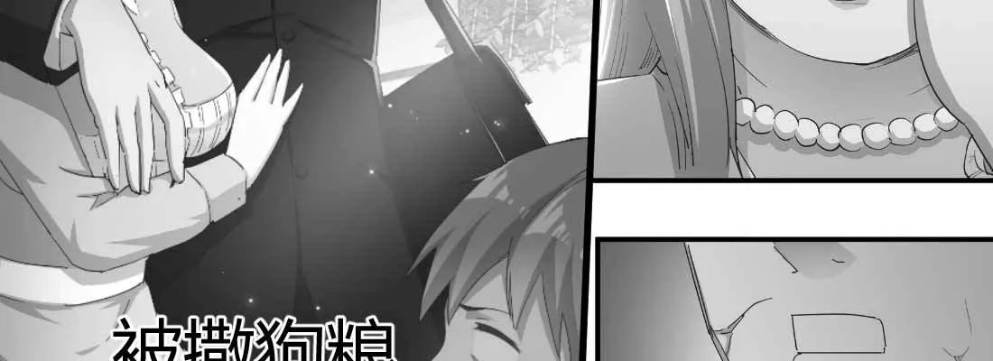 性转？！ 第56页