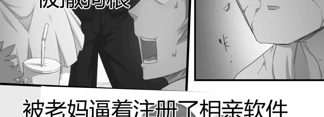 性转？！ 第57页
