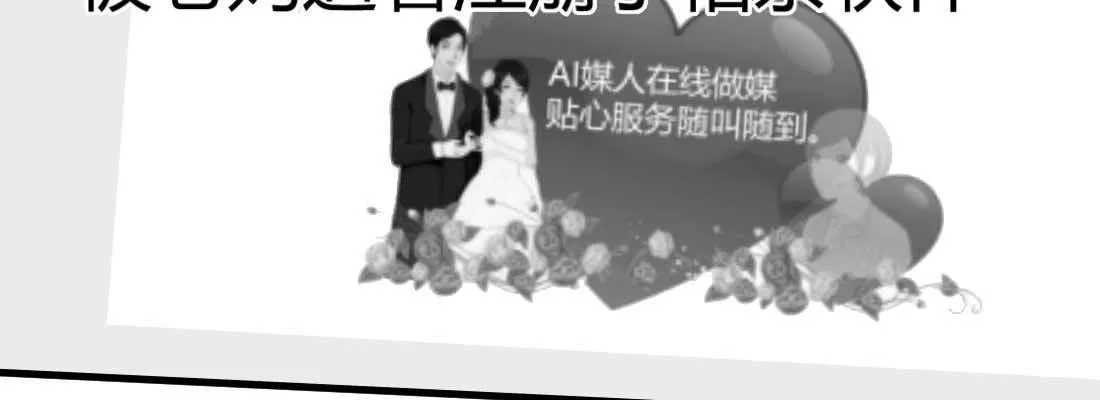 性转？！ 第58页