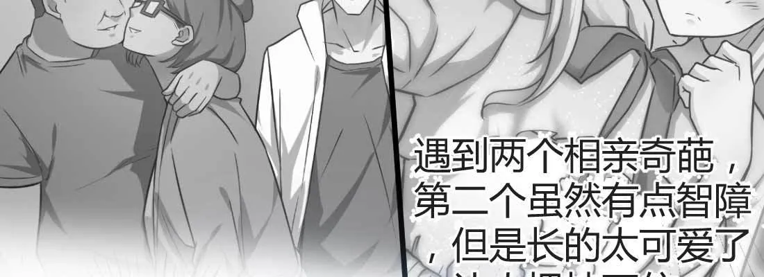 性转？！ 第60页
